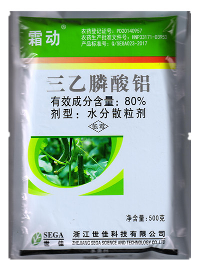 世佳霜动80%三乙膦酸铝霜霉病杀菌剂农药