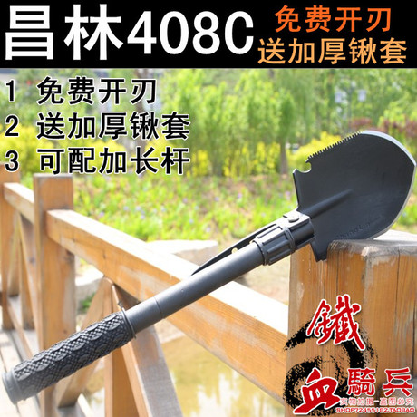 Clé pour réparation vélo - Ref 2306212 Image 16