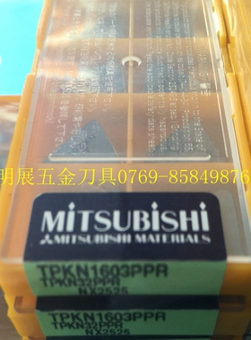 三盒包邮原装正品三菱TPKN1603PPR NX2525/三角铣刀片/倒角刀片
