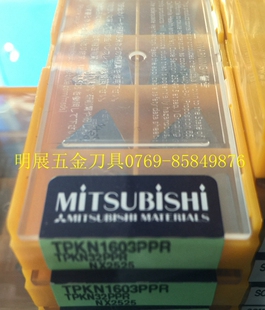 三盒包邮原装正品三菱TPKN1603PPR NX2525/三角铣刀片/倒角刀片