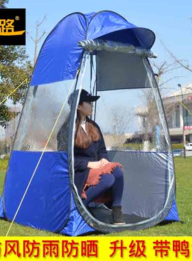 懒人户外垂钓单人防雨冬钓冰钓自动速开防风钓鱼隔离室双门帐篷u.