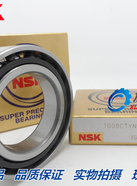 进口NSK滚珠丝杠轴承60TAC120BSUC10PN7B CSUHPN7C高精密主轴轴承