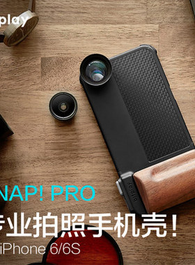 台湾bitplay SNAP!苹果6s镜头保护套 iphone6/6s 4.7'拍照手机壳