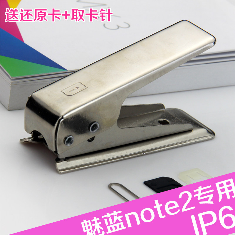 Pince pour cartes SIM - Ref 306377 Image 1