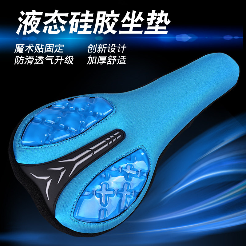 Selle de vélo Mountain Bike FJQXZ - Ref 2352189 Image 1