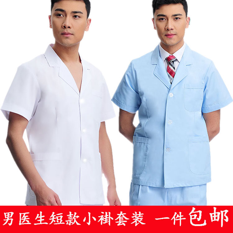 Tenue infirmière - Ref 1858471 Image 1