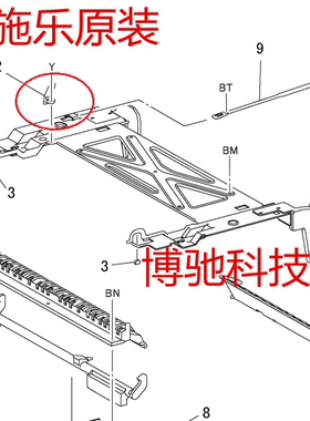 富士施乐2007 3007显影盒闸门 硒鼓顶杆 原装