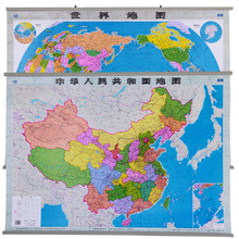 中国地图挂图 家用办公室初中高中 世界地图1.1米中华人民共和国全图世界政区行政区域学生学习地理专用版 中国世界套装 2019新版