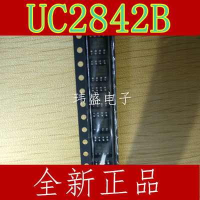可配单全新2842B 贴片SOP8 全新UC2842B 2842B  正品