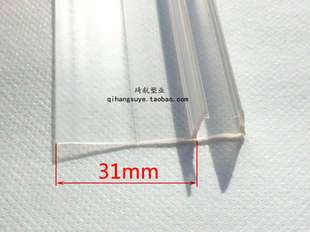 f型浴室挡水胶条 无框阳台玻璃90度F型淋浴房玻璃门防水条边31mm