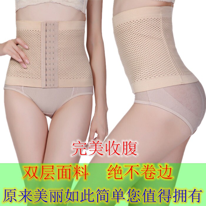 Corset en chanvre - Ref 676713 Image 1