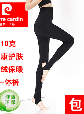 皮尔卡丹新款秋款210g健康护肤天鹅绒保暖踩跟一体裤 高腰PC68072