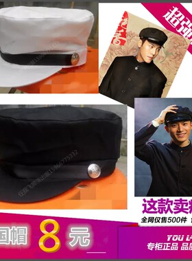 儿童民国风复古学生帽