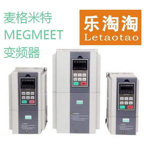 乐淘淘 正品 麦格米特 变频器 MV600G-4T2.2