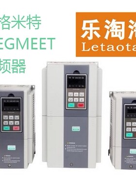 乐淘淘 正品 麦格米特 变频器 MV600S-4T3.7
