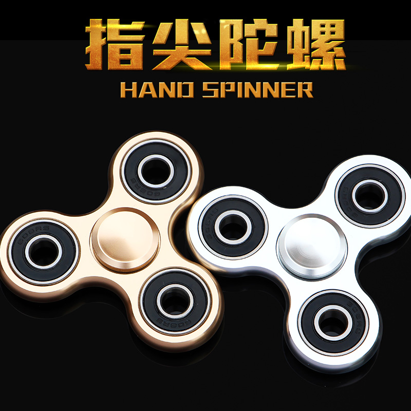 Fidget spinner - Ref 2615680 Image 1