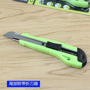 置 美工刀3905介刀大号裁纸刀壁纸刀墙纸刀自动锁定装 Gao Shang