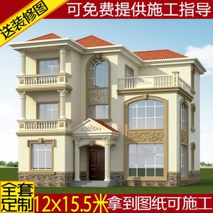 欧式三层别墅纸农村自建房设计图复式建筑户型施工方案图乡村施工
