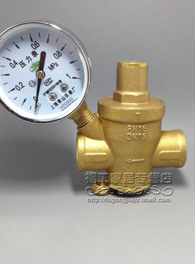 永德信热净水器专用 自来水减压阀 稳压阀门DN15 4分DN20 6分