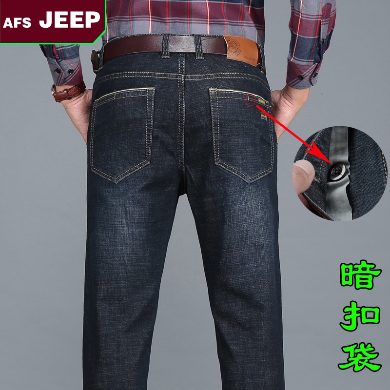 Jeans droite en vrac AFS JEEP en coton pour automne - Ref 1474173 Image 1