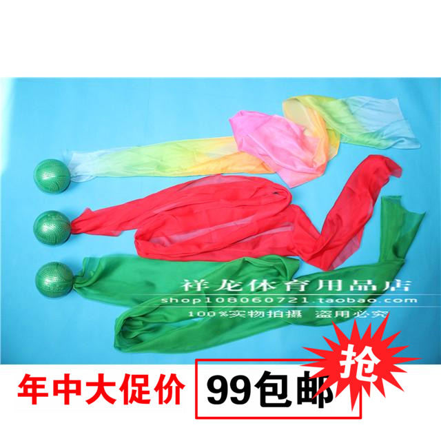 正品榕树 广友 久久星 宏福太极柔力球 表演长纱球彩纱柔力球直销