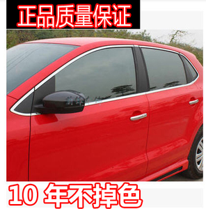 适用于11-16大众polo新波罗亮条改装车窗饰条 波罗车窗装饰条亮条
