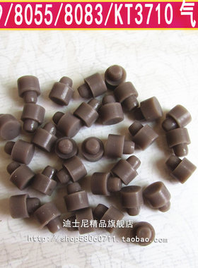 迪士尼保温杯GX-5769\DZ-8053\8055换气孔小塞子KT3710密封小堵头