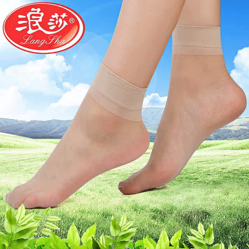 Chaussettes - collants - Ref 756849 Image 1