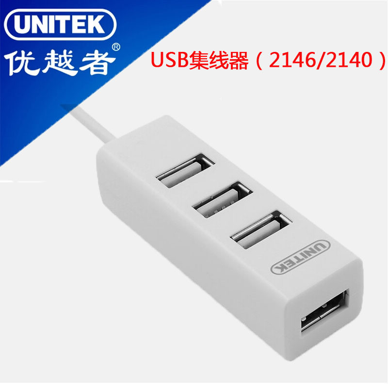 Hub USB - Ref 365199 Image 1