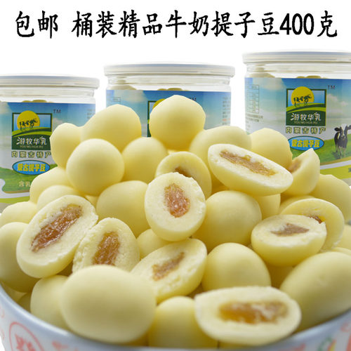 奶酪 内蒙古特产 奶豆 游牧华乳 牛奶提子豆 400g奶制品奶酪豆豆 - 封面