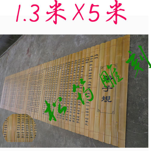 厂家直销竹简定制定做巨型竹刻背景墙室内装饰墙室外木简防水防晒 - 封面