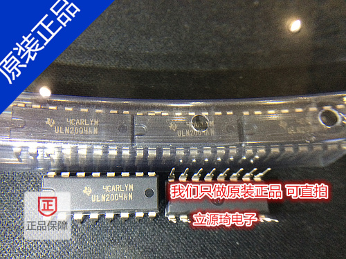 ULN2004AN ULN2004 DIP16 SOP16 进口全新原装现货 可直拍 出样