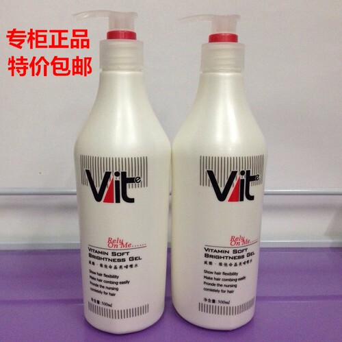 正品发歌威酷维他命晶亮保湿啫喱水 着喱膏保湿特硬定型500ML包邮