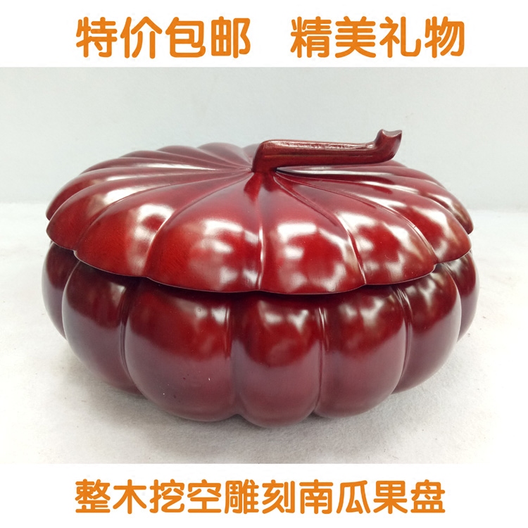 红木雕南瓜糖果盘实木收纳盒干果盒越南工艺南瓜形装饰品摆件礼品在类目 家居饰品, 装饰器皿, 果盘/果篓中 - 来自Buy2taobao.com提供专业的淘宝代购服务