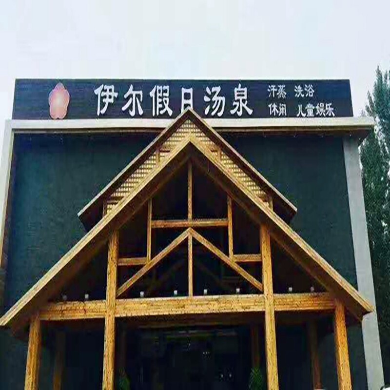 [Il Holiday Tangquan Big Ticket+Health pedicure]Langfangin the Attraction tickets/Live performance/Theme Parks , Domestic Ticketing category - from Buy2taobao.com to provide professional Taobao agent buy service