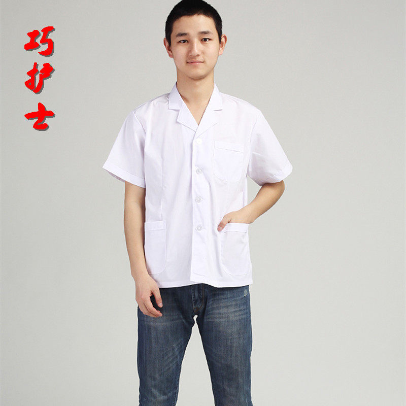 Tenue infirmière - Ref 1862901 Image 1