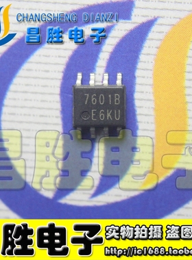 【昌胜电子】FAN7601 7601B FL7701 液晶电源芯片 贴片SOP-8