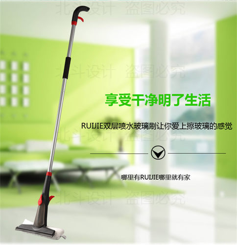 德国多功能玻璃干湿两用刮窗器