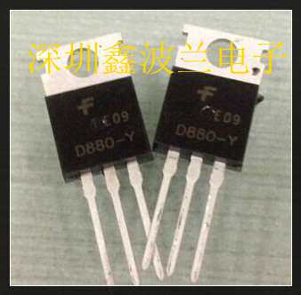 2SD880三极管音频功放管