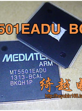 【绮越】全新原装MT5501EADU  液晶电视视频芯片