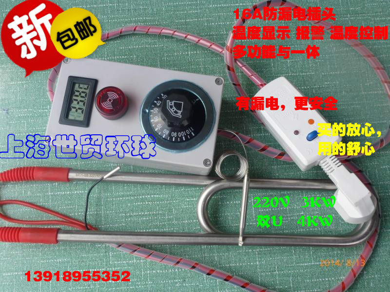 温控温度 潜水电加热管  实验电热管