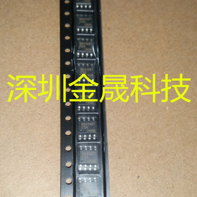 MAX1487ESA SOP8 人气模拟混合信号芯片 集成电路 驱动程序和接口