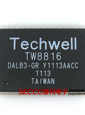 〖全新原装〗TW8816 DALB3-GR 液晶屏驱动IC芯片 集成电路 零配件