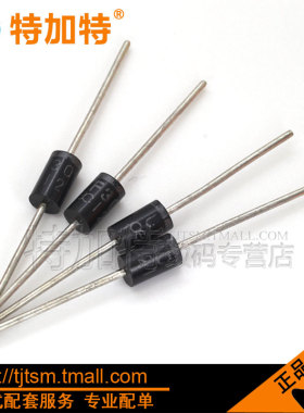 特加特| UF3010 快恢复二极管 3A 1000V DO-201 直插 (10只)
