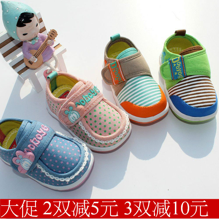 Chaussures enfants en coton totem pour printemps - Ref 1036871 Image 1