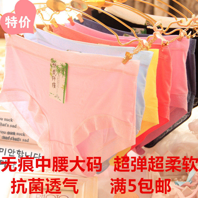 Slip jeunesse en La fibre de bambou - Ref 644761 Image 1