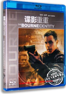 蓝光高清动作电影DVD光碟谍影重重蓝光高清BD50 现货正版 马特达蒙