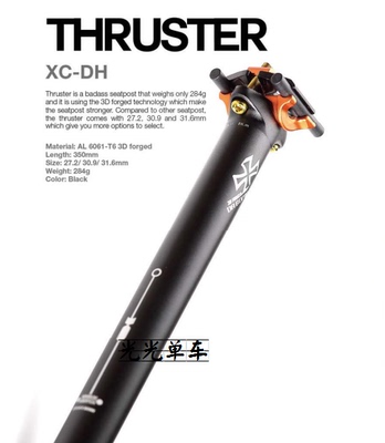 达奔 DABOMB THRUSTER 27.2 30.9 31.6 350mm 山地车座杆 坐管