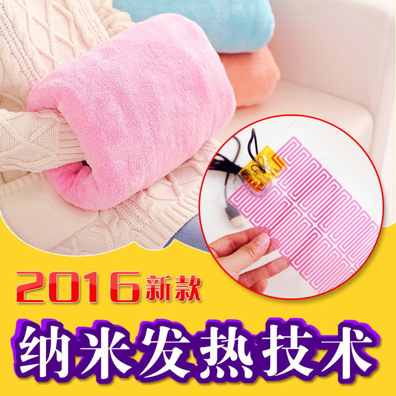 Réchauffeur USB pour les mains - Ref 418125 Image 1