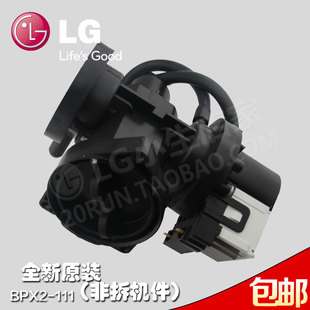 N10420D LG洗衣机排水泵用于WD N10366D N10426 N10425D